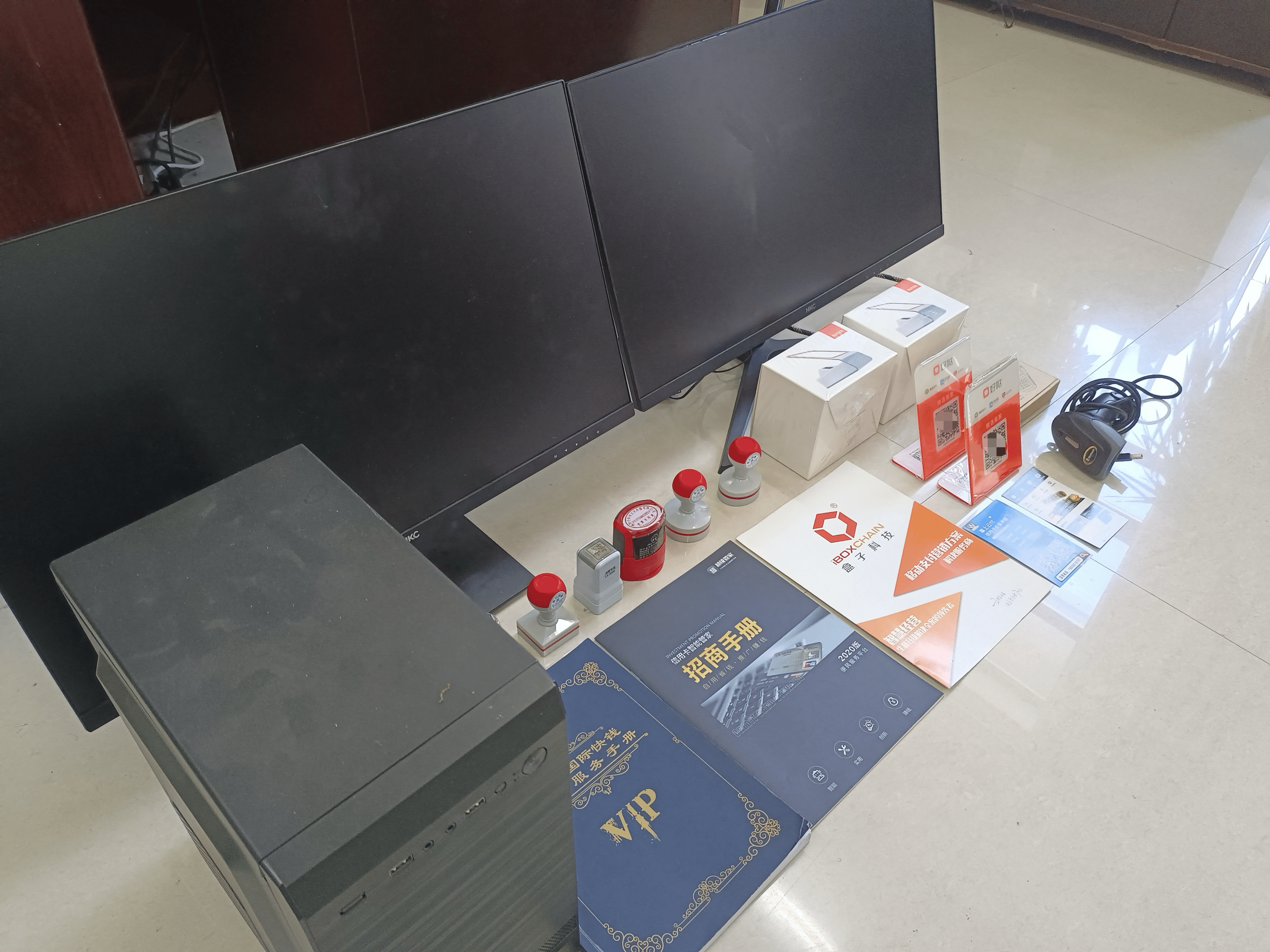 正定最新医保套现的app方法分析(最方便真实的正定医保套现的中介需要付刑事责任吗方法)